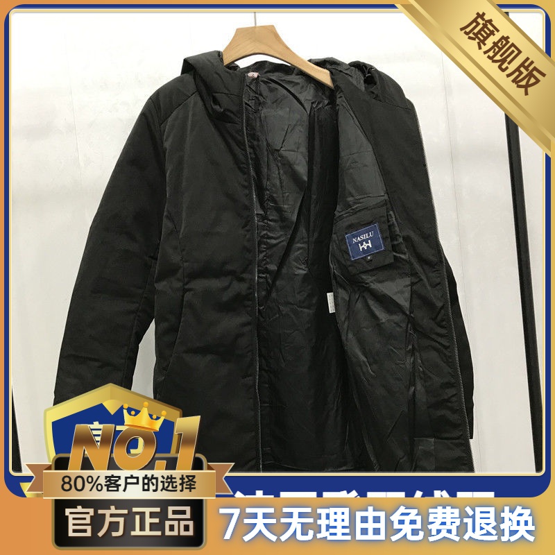 波司澄冬季中长款连帽黑色羽绒服男2021年新款韩版潮流青年休闲保
