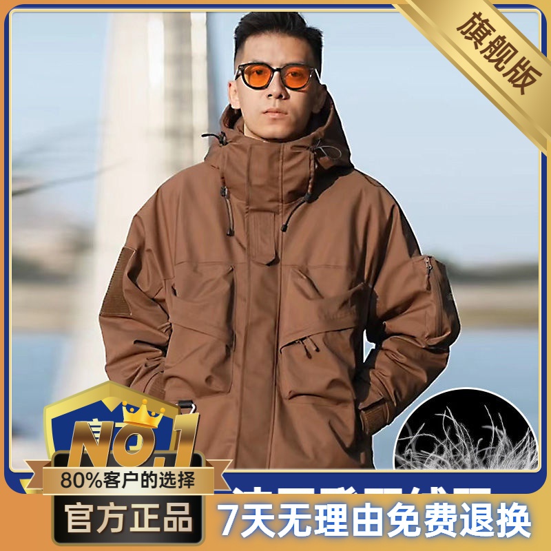 冲锋羽棉服男冬季户外加厚防风防水白鸭绒保暖工装派