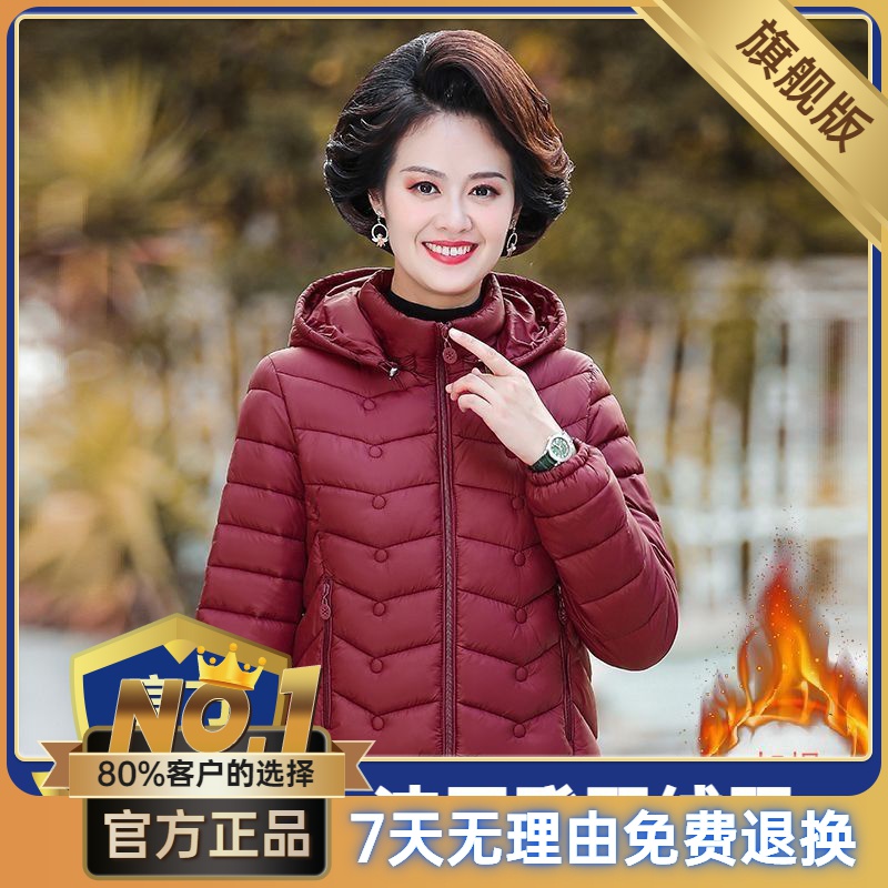 波司澄女士棉袄带帽子 连帽 活帽 可拆 羽绒棉服女2023新款 爆款
