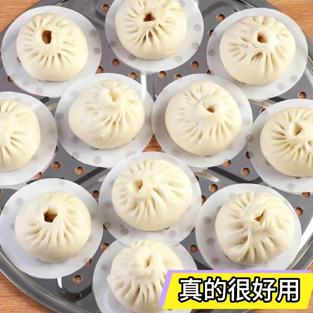 【抢！500张】蒸笼纸蒸馒头包子圆形特厚家用一次性不粘油锅蒸笼垫
