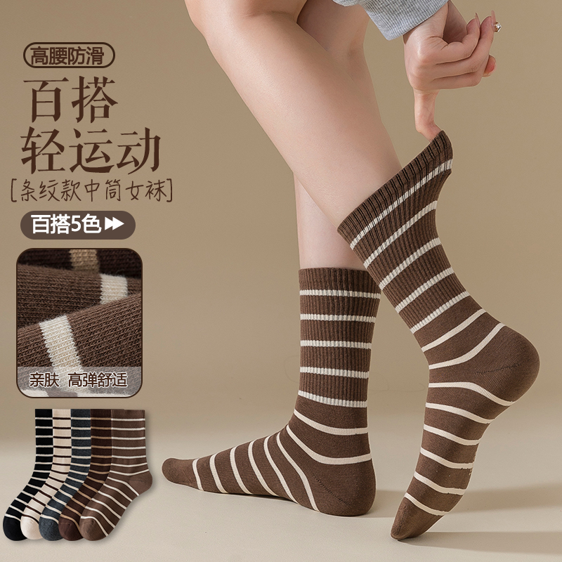 长筒女袜春夏款条纹时尚中筒网红高弹女士潮高筒弹力款运动堆堆袜