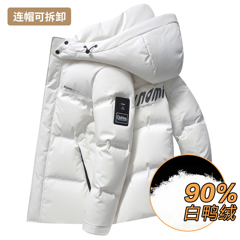 斯巴奴加厚羽绒服男短款2025冬季新款休闲品牌男装白鸭绒连帽外套