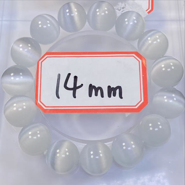 银白猫眼14mm手串发一条30D06