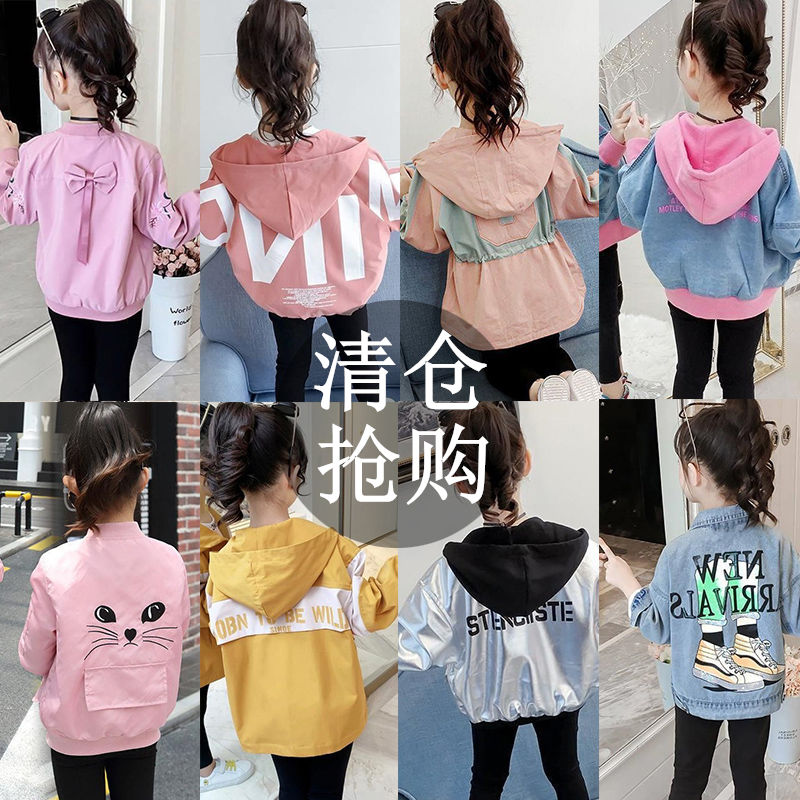 2023秋季新款女童拼色外套韩版儿童短款风衣春秋款中大童连帽夹克