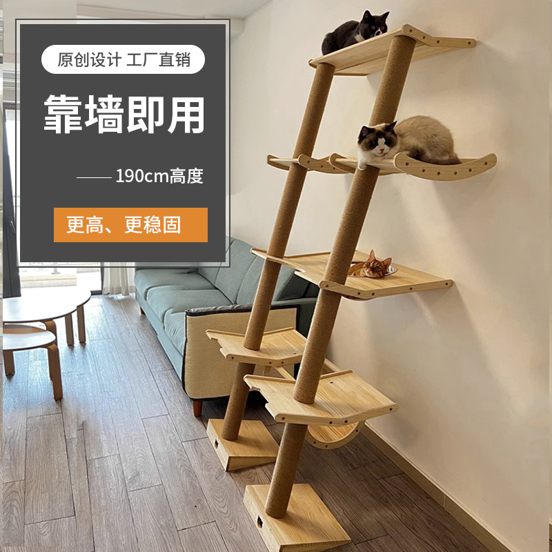 萌助爬猫架斜塔猫架猫跳台猫窝太空舱猫塔实木猫爬架猫窝猫树一体
