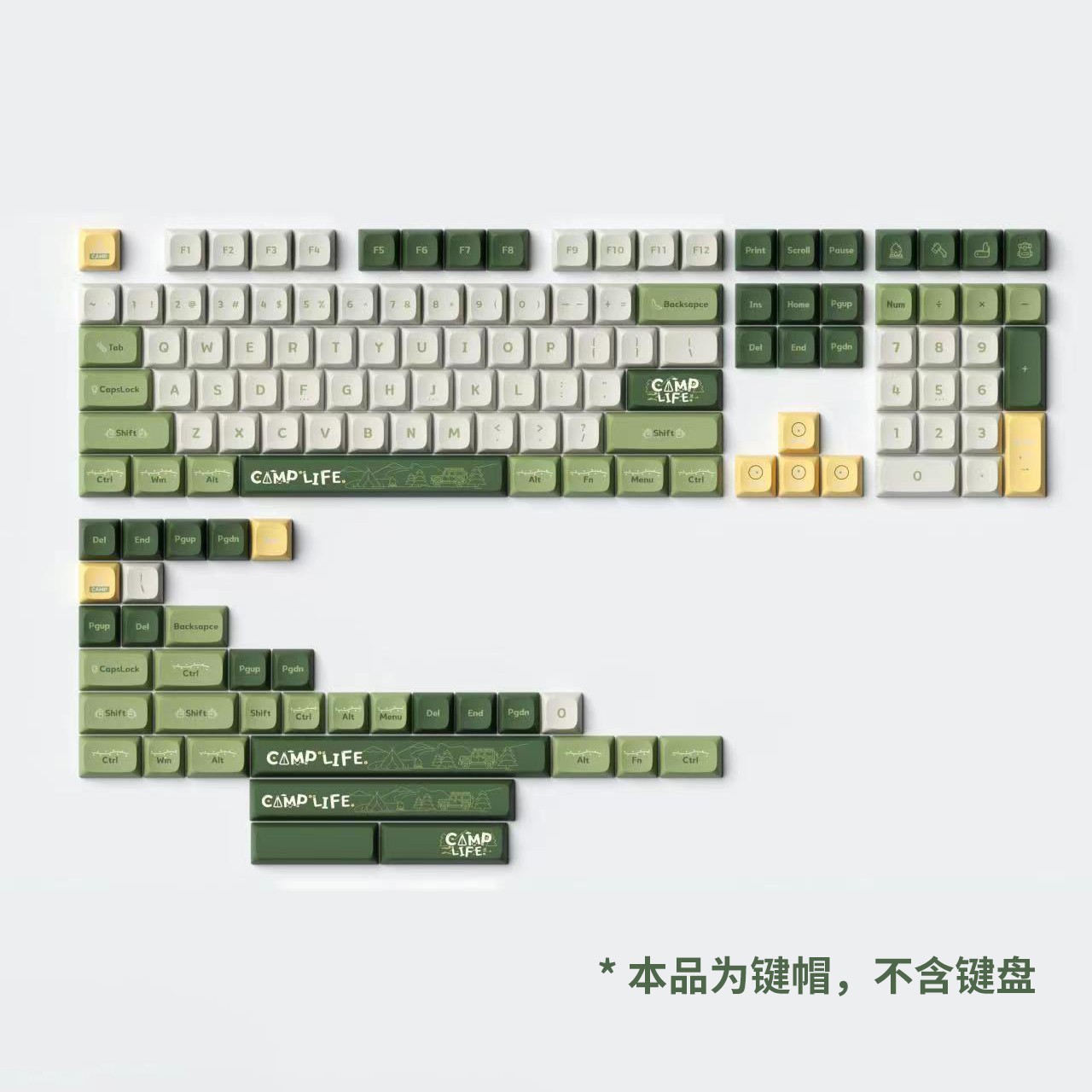 指尖文创 露营 五面热升华键帽 KDA高度 PBT材质 类原厂球帽