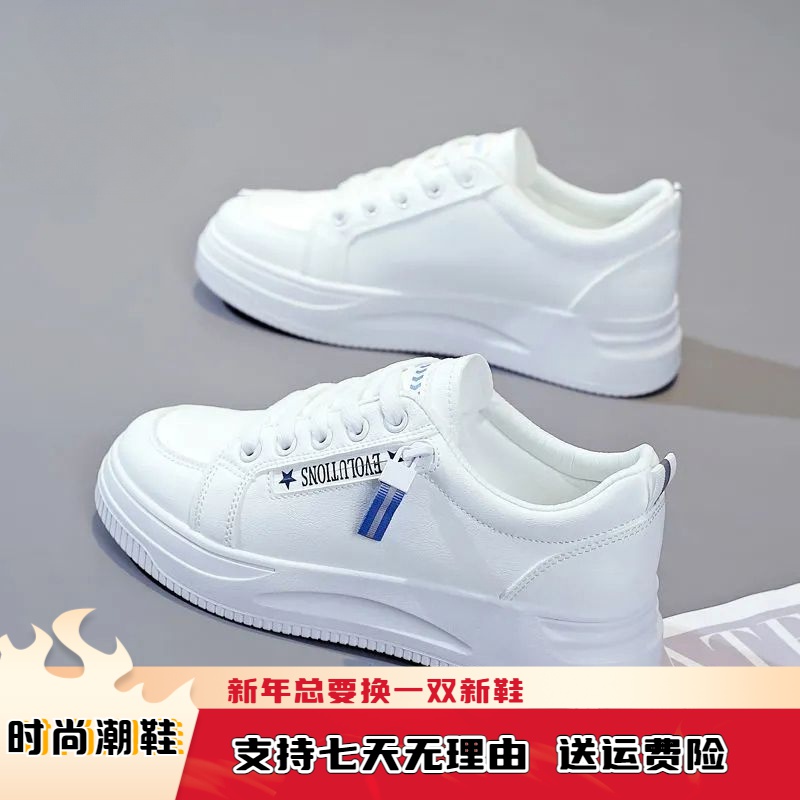 小白鞋女鞋2023年春秋季新款百搭透气学生休闲厚底板鞋女