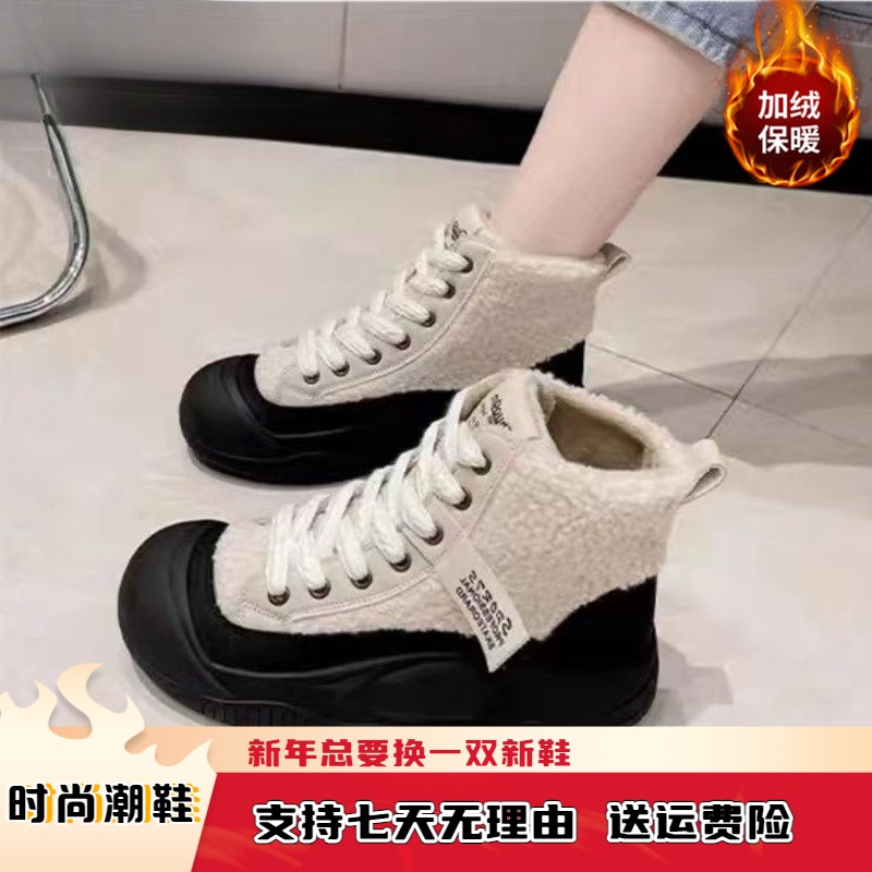 2023新款冬季美拉德羊羔毛棉鞋女鞋高帮软底保暖短靴休闲