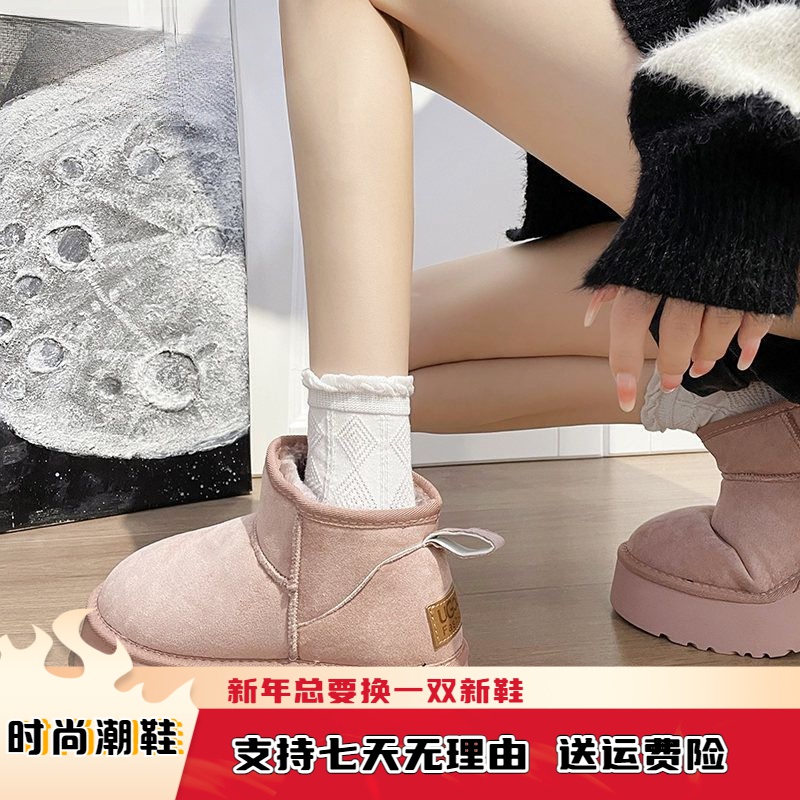 粉色雪地靴女加绒加厚2023秋冬季新款厚底防滑保暖棉靴女