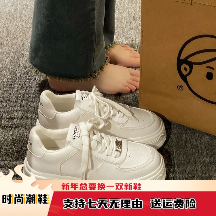 厚底小白鞋女2023新款春季女鞋子爆款百搭休闲板鞋显高松