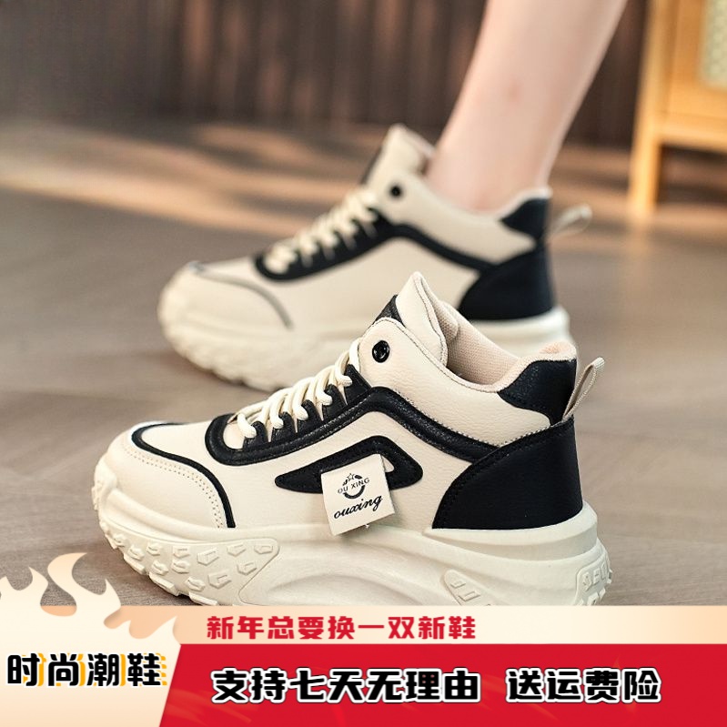 超火增高开学季2023厚底老爹鞋女秋季新款时尚百搭防滑运