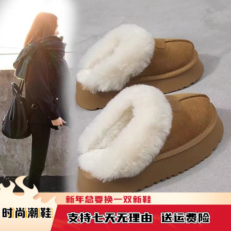毛毛厚底拖鞋女2023冬新款皮毛一体外穿增高包头拖加厚加
