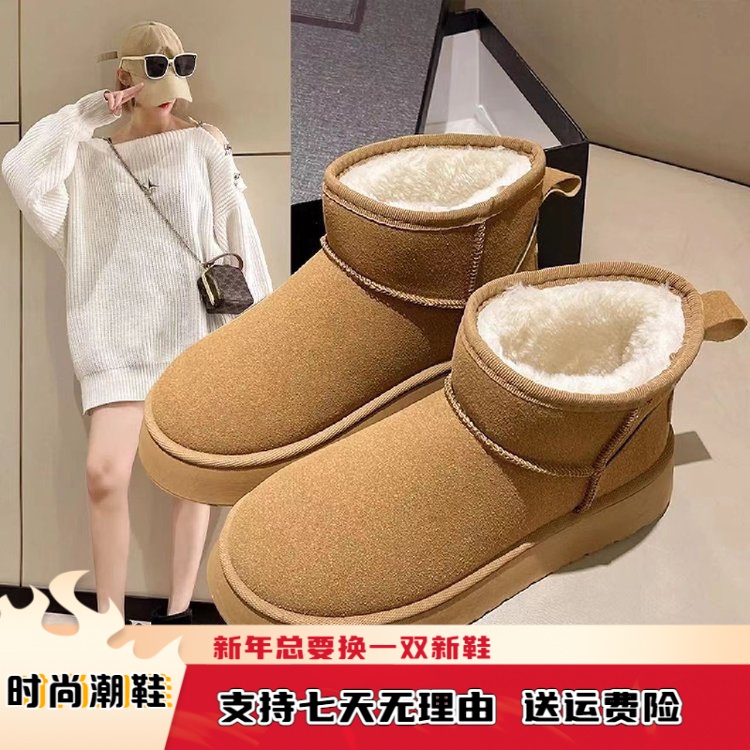 雪地靴女一体厚底靴子女2023秋冬新款防滑短靴加绒保暖百