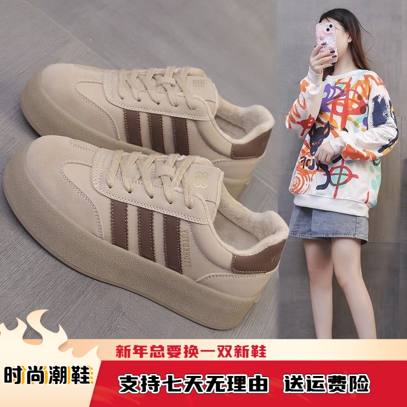 德训鞋子保暖秋冬爆款2023新款加绒复古厚底运动百搭休闲