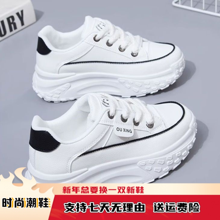老爹鞋女ins潮2023 秋季新款百搭厚底增高跑步休闲皮面透
