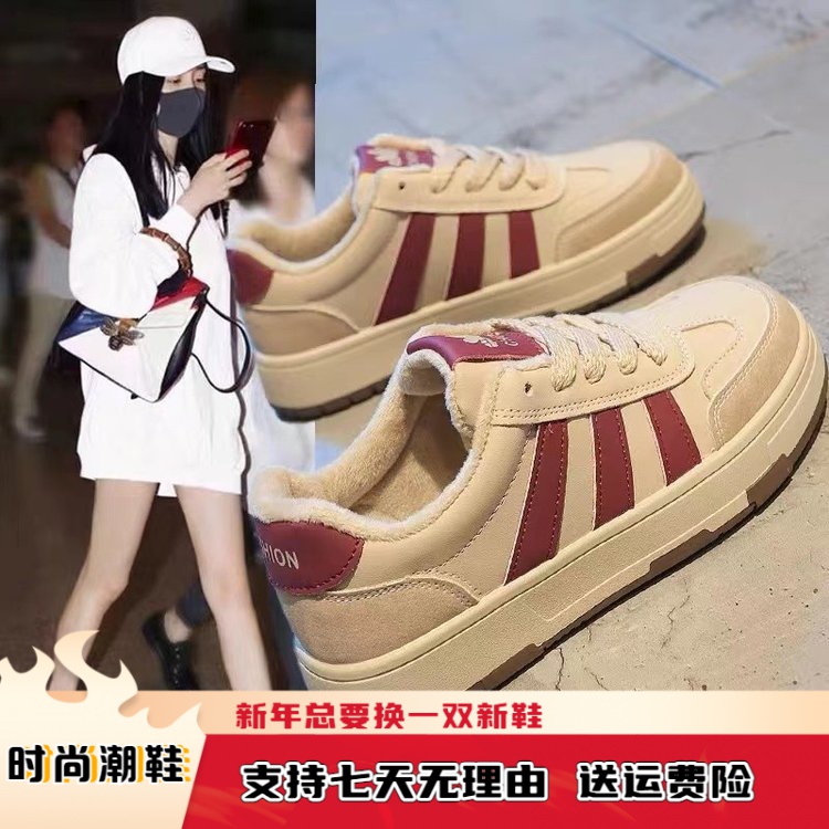 超火复古加绒德训鞋板鞋女2023新款秋冬厚底小众原创休闲