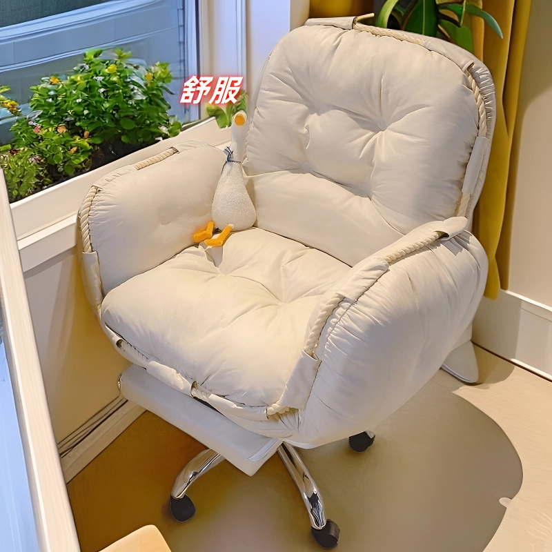 懒人沙发椅可躺可坐电脑椅子舒服升降家用电竞椅旋转臀部放松舒适