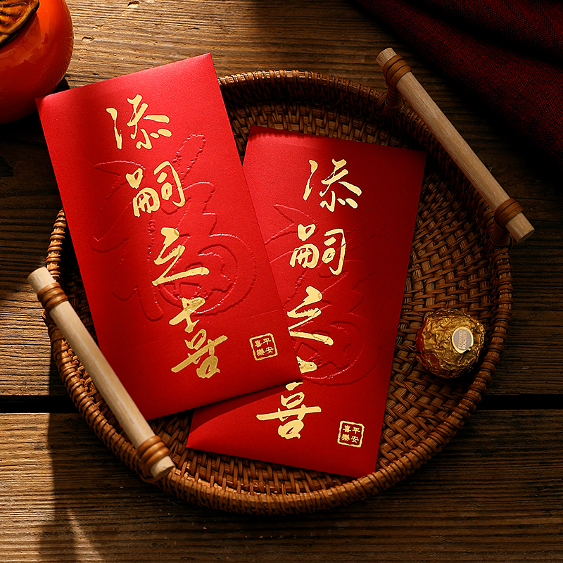 2023宝宝出生满月周岁百日之喜生日红包袋利是封回礼随份子