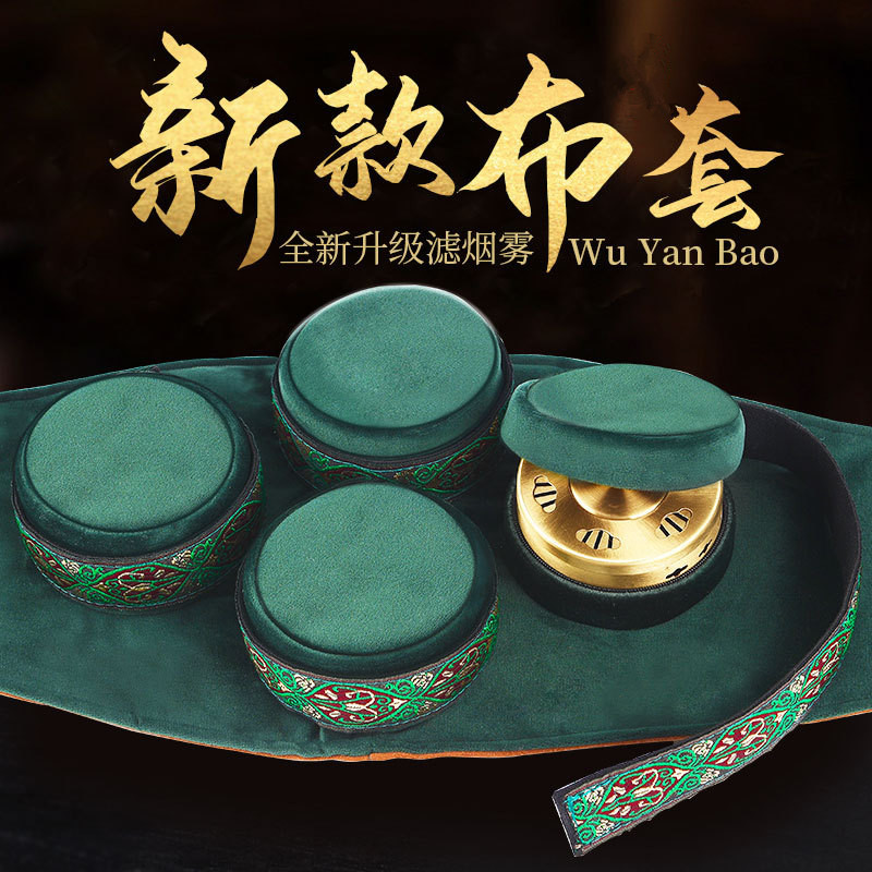 家用随身灸艾灸盒升级镂空天鹅绒无烟艾灸滤烟布套单联四联腰腹