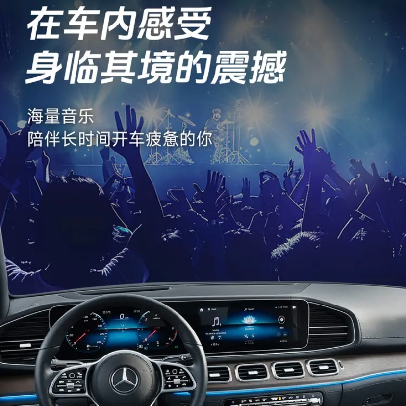 豪华版 不限车型增强汽车音响重低音高端车载创意即插即用高速