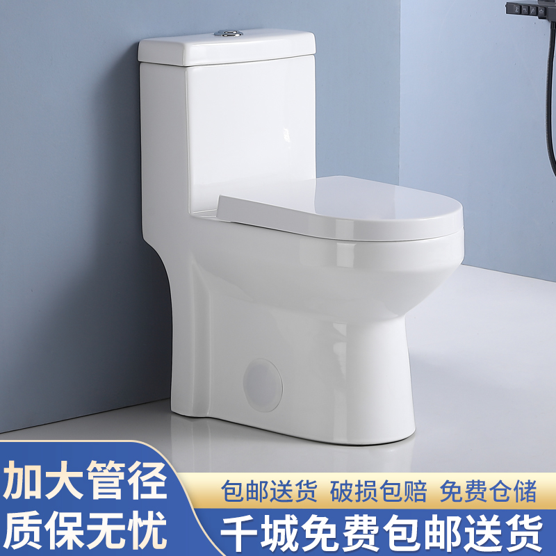 1028广东小户型陶瓷马桶坐便器防臭虹吸潮州马桶厂家直销萨克斯