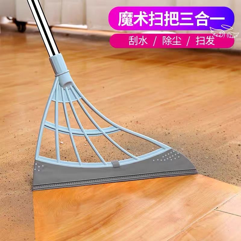 魔法扫把魔术扫把扫帚不粘毛发刮水器扫灰卫生间浴室家用懒人笤帚