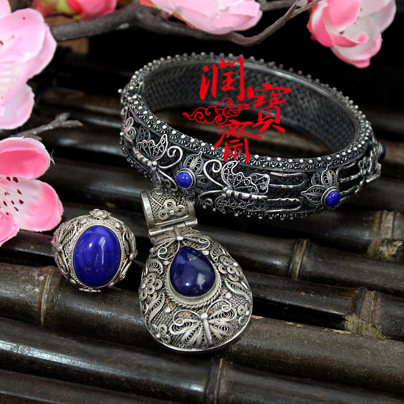 润宝斋 花丝珐琅 嵌青金石精工蝴蝶花手镯子吊坠戒指套装 手工银