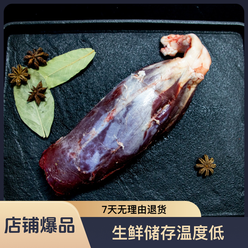 雪奔 新鲜牦牛肉 金钱腱4斤起