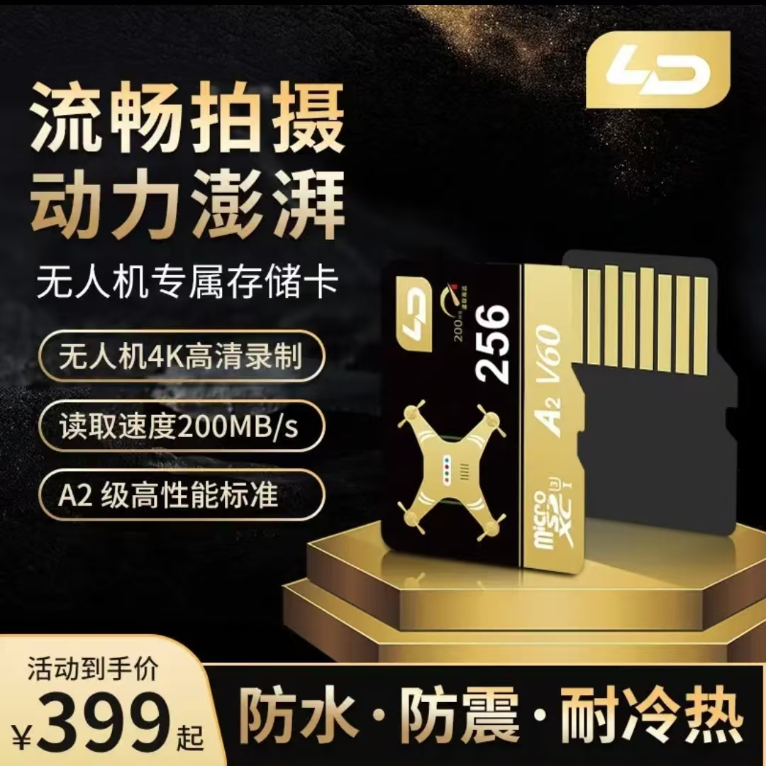 灵动亿讯4K运动相机无人机TF高速专业存储卡 U3 A2 V60 TF卡128G