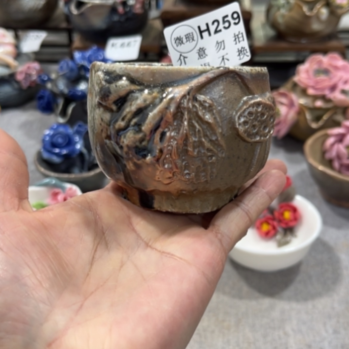 【闪购商品】陶259