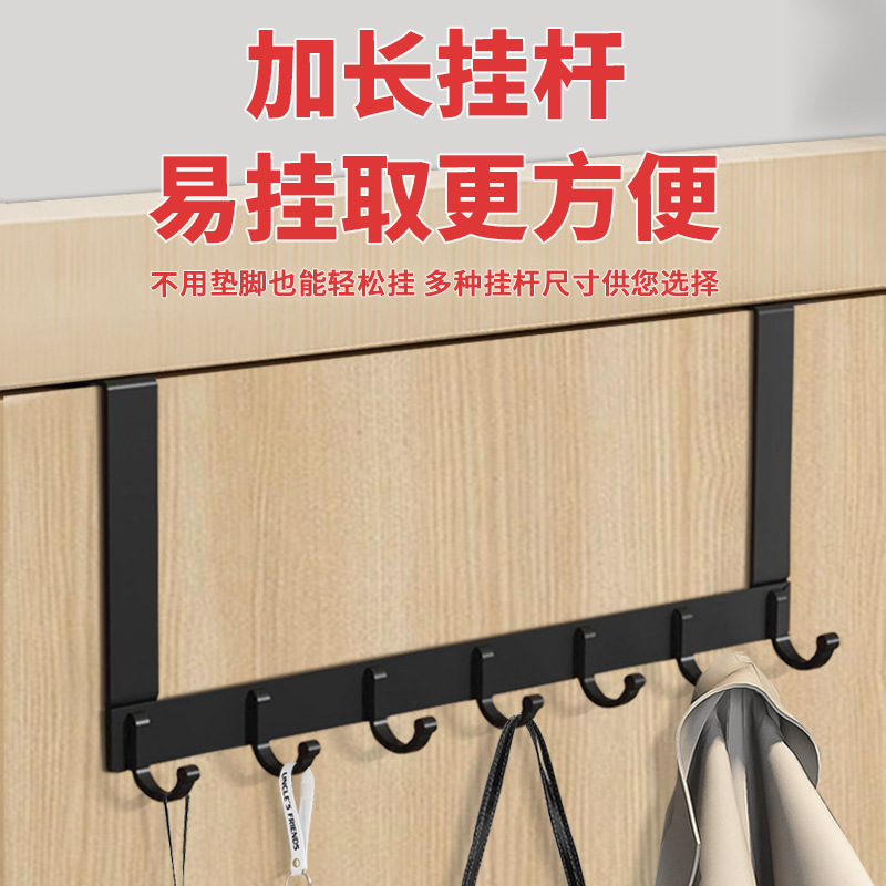 铁艺置物架衣帽钩厨房橱柜门置物架门上免打孔挂钩门后无痕收纳架