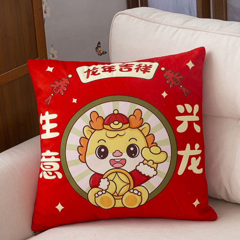 新款龙年短绒抱枕家用红色枕套沙发汽车护腰枕办公室垫子床头靠背