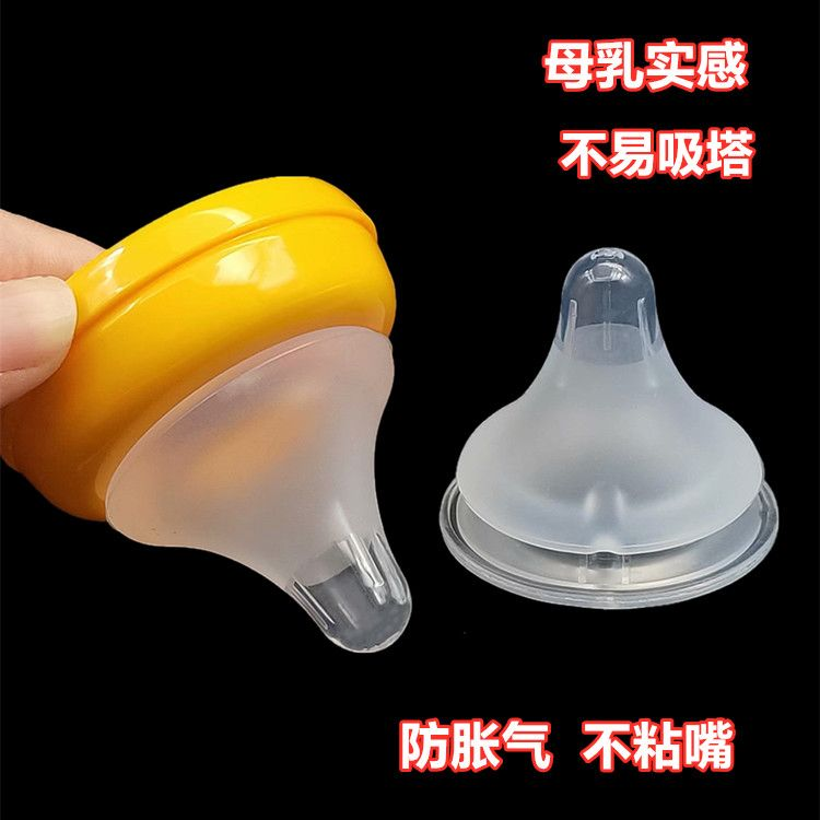 贝亲奶嘴适配玻璃奶瓶贝亲奶瓶ppsu宽口径超软硅胶母乳实感防胀气