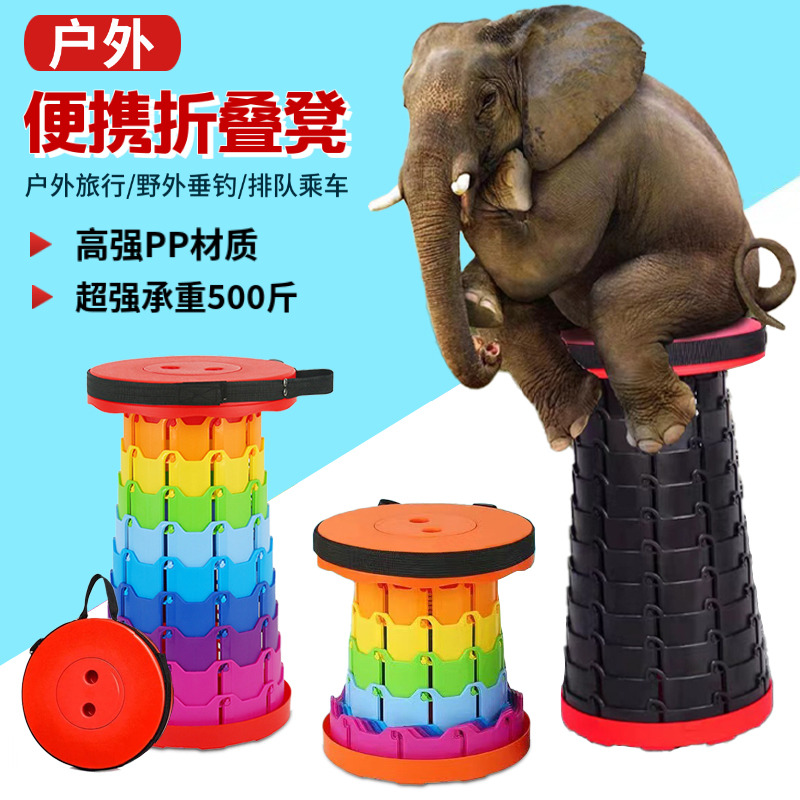 网红伸缩凳露营可调节高度户外居家出行折叠凳子椅子折叠椅小凳子