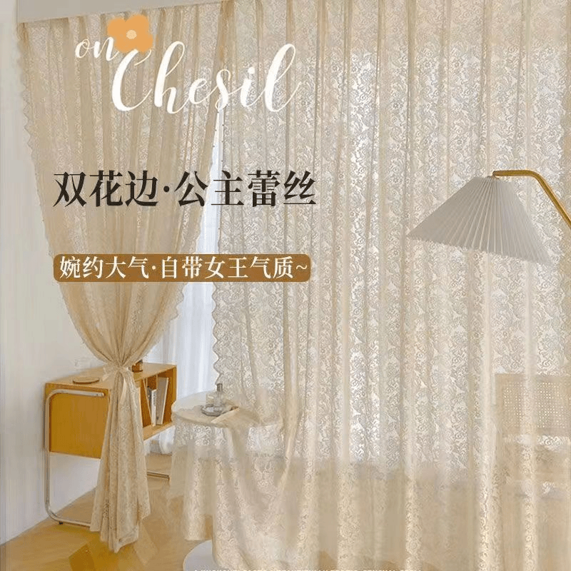 伸缩杆 1 片【奶咖色 2.8*2米】免打孔窗纱帘自粘防勾丝阳台卧室