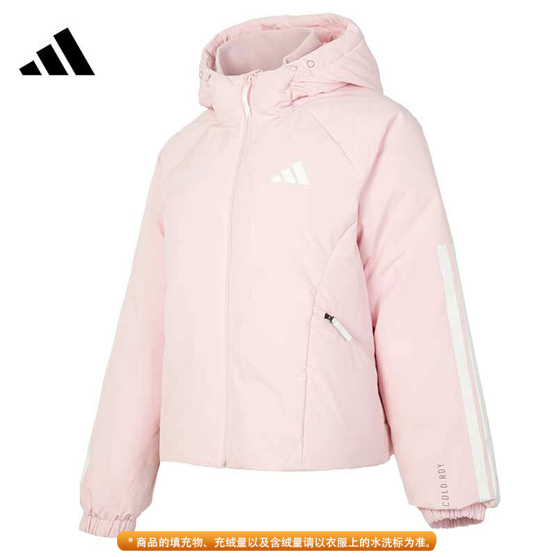 【专属】adidas阿迪达斯短款女子户外运动舒适休闲好羽绒服JG5921
