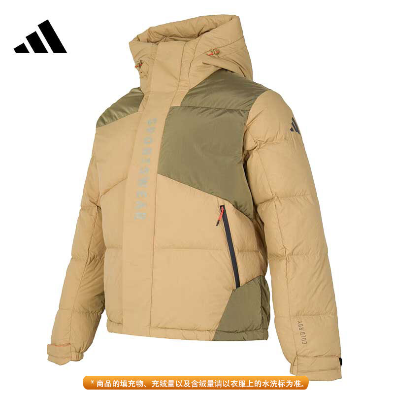 【专属】adidas阿迪达斯男子运动休闲好羽绒服JM4620