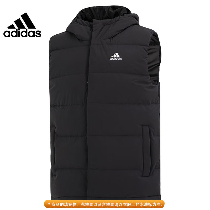 【专属】adidas阿迪达斯男子运动休闲好羽绒马夹HG6277