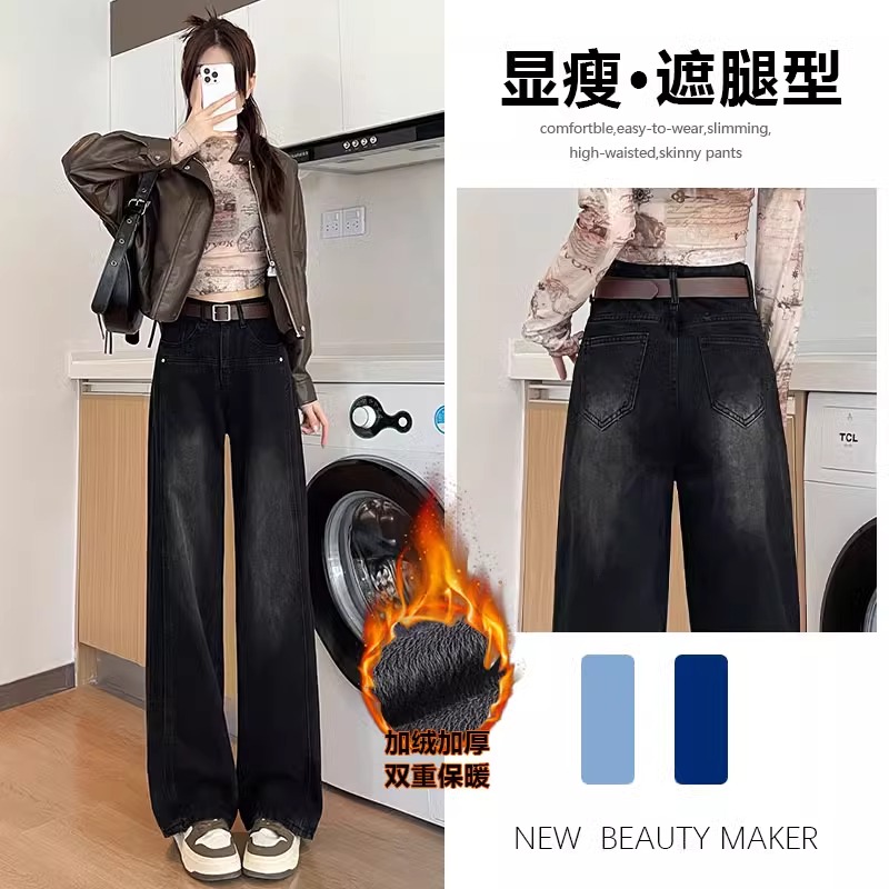 艾格丽芙琳加绒黑色直筒牛仔裤女2023冬季款小个子宽松显瘦阔腿裤