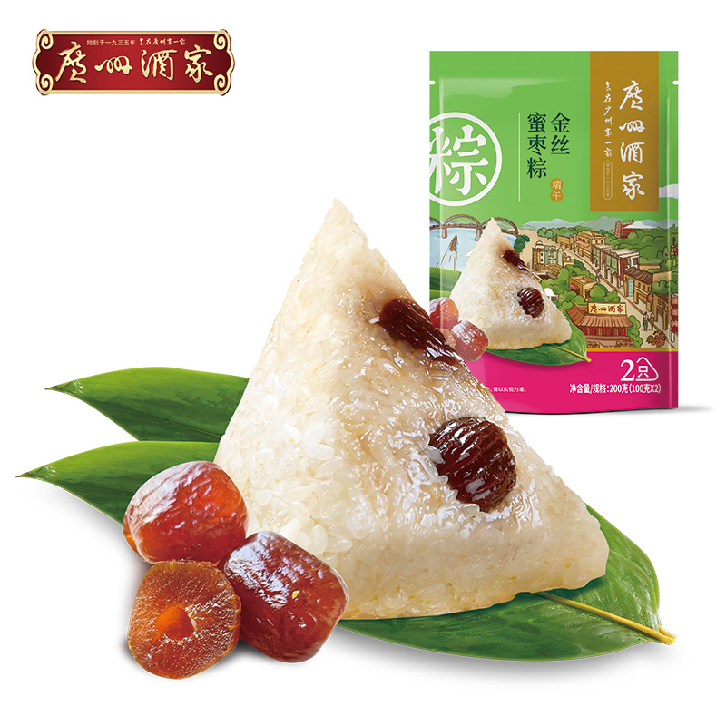 【4只早餐粽子】广州酒家肉粽甜粽200g1袋2只传统嘉兴粽早餐粽清货