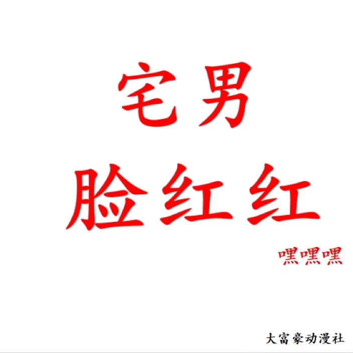 【媚媚卡】宅男最爱动漫收藏少女卡牌将军普卡摆件卡游拆盒拆卡