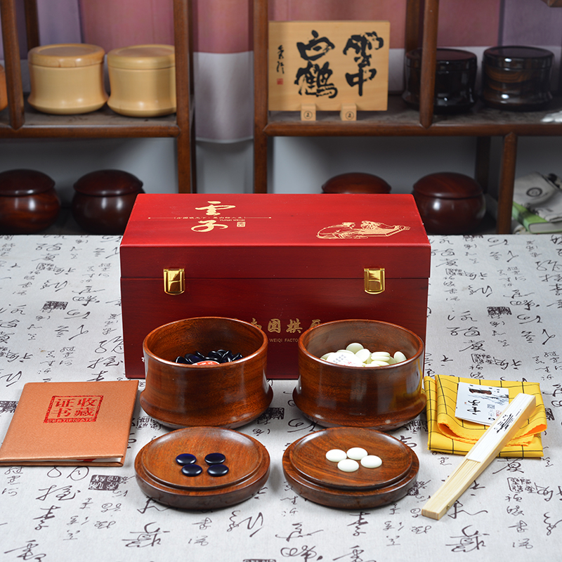 YUNZI/云子云子梦幻蓝色精品彩云之南云南围棋厂特制手工老云子