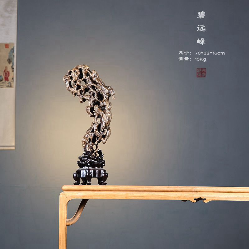 太湖石灵壁石英德石昆石传统景观石中式装饰摆件传统石头【碧远峰】