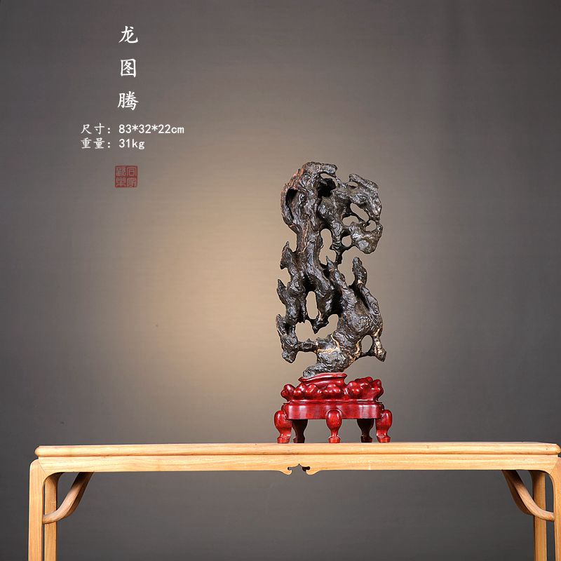 太湖石灵壁石英德石昆石传统景观石中式装饰摆件传统文化家居饰品