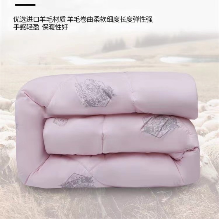 福鑫缘纯羊毛被子被芯澳洲羊毛被学生宿舍被芯秋冬被空调被四季被