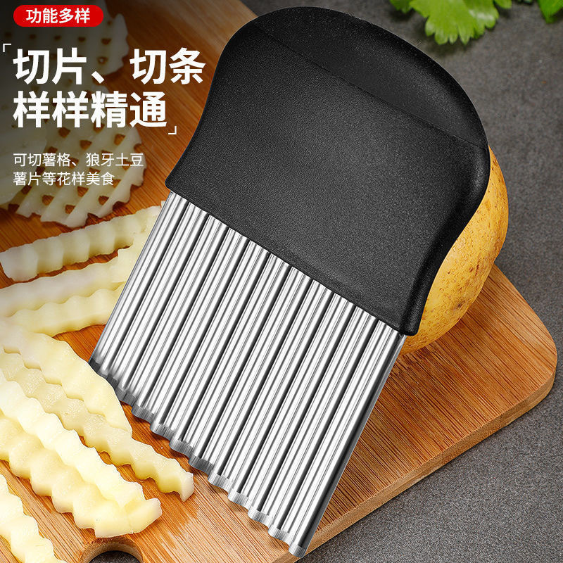 切土豆薯条厨房神器波浪刀薄片洋芋薯格波纹刀土豆刀狼牙土豆刀具