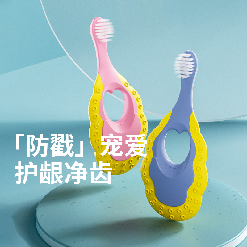 BEBETOUR 儿童防戳训练牙刷 T393柔软婴童超细