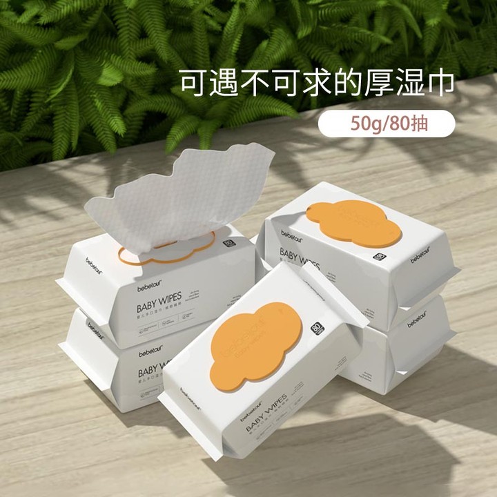 【爱朵生活】bebetour黄盖湿巾超厚80抽湿纸巾加厚