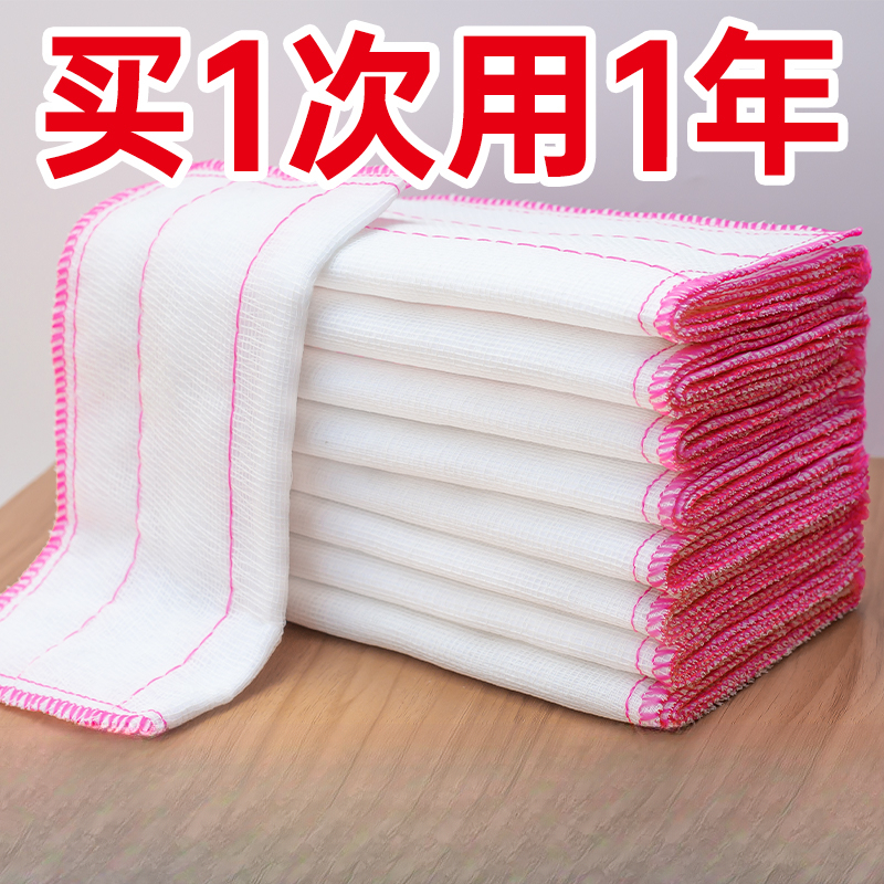 棉纱洗碗布大号吸水加厚吸水抹布厨房不沾油不掉毛竹纤维百洁抹布
