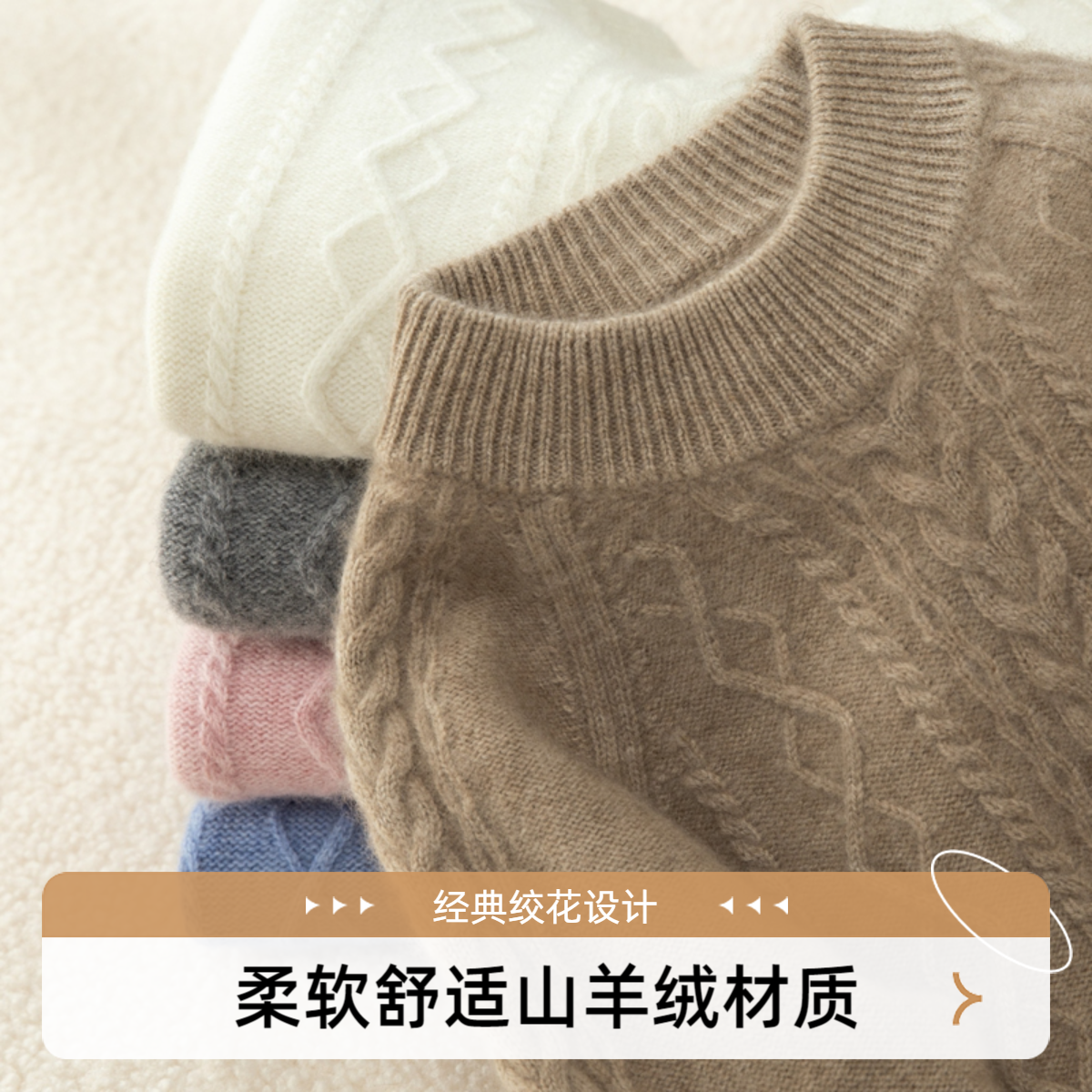 【山羊绒】秋冬儿童加厚羊绒衫男女针织衫宽松绞花纯色打底宝宝毛衣